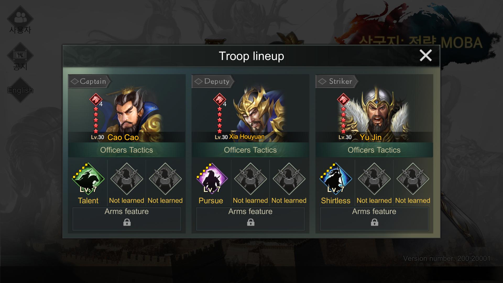 Three Kingdoms: Strategy MOBA : Cao Cao + Xia Houyuan + Yu Jin