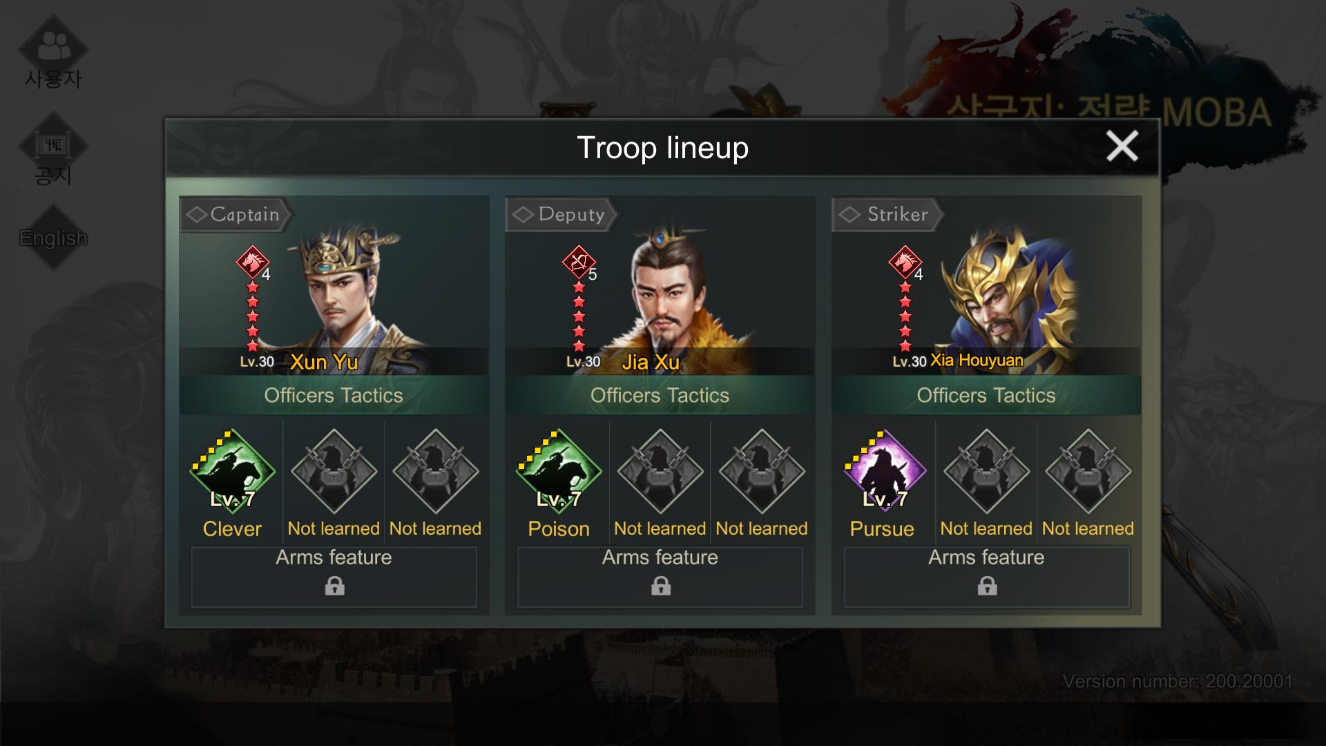 Three Kingdoms: Strategy MOBA : Xun Yu + Jia Xu + Xia Houyuan