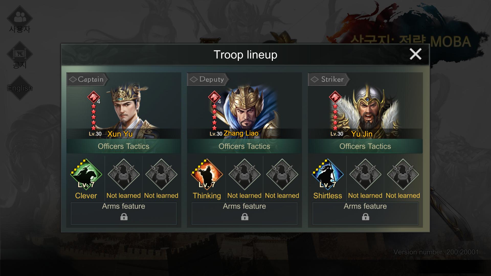 Three Kingdoms: Strategy MOBA : Xun Yu + Zhang Liao + Yu Jin