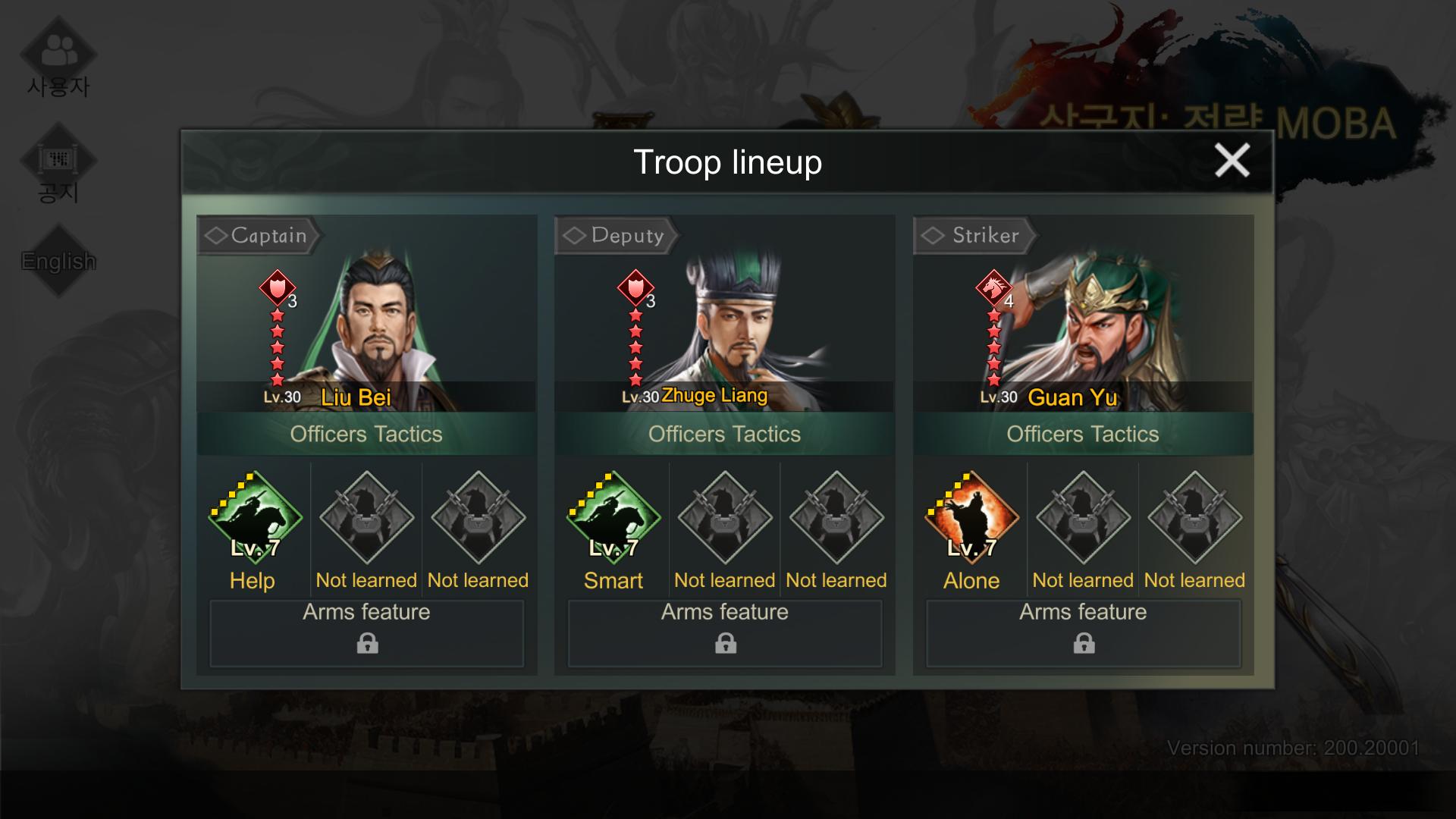 Three Kingdoms: Strategy MOBA : Liu Bei + Zhuge Liang + Guan Yu