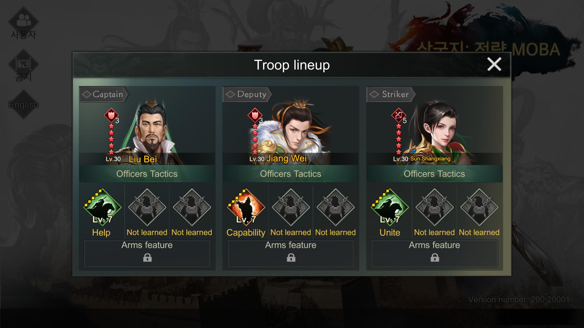 Three Kingdoms: Strategy MOBA : Liu Bei + Jiang Wei + Sun Shangxiang