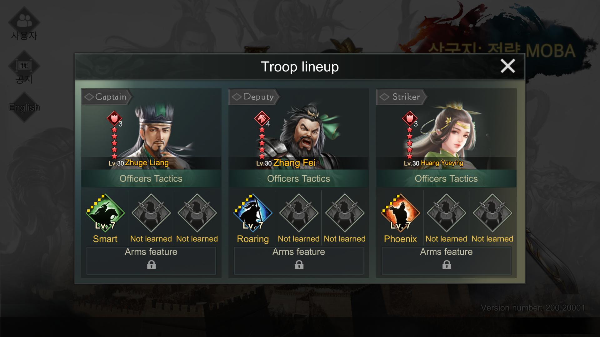 Three Kingdoms: Strategy MOBA : Zhuge Liang + Zhang Fei + Huang Yueying