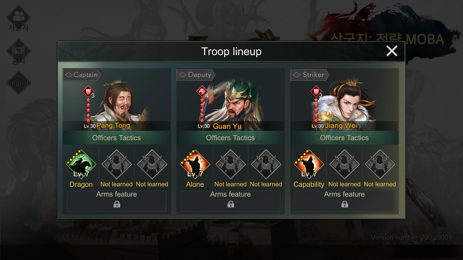 Three Kingdoms: Strategy MOBA : Pang Tong + Guan Yu + Jiang Wei