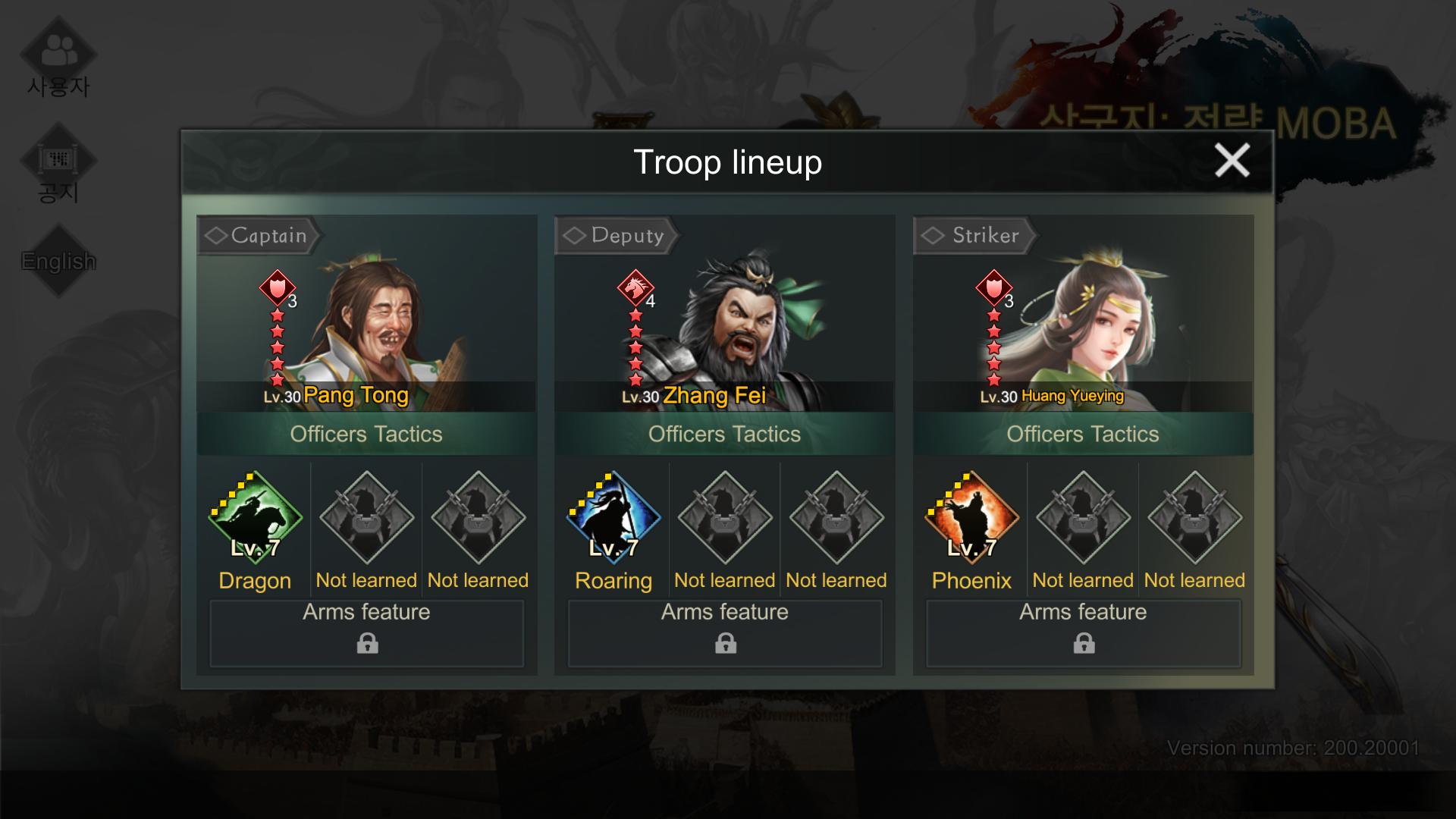 Three Kingdoms: Strategy MOBA : Pang Tong + Zhang Fei + Huang Yueying
