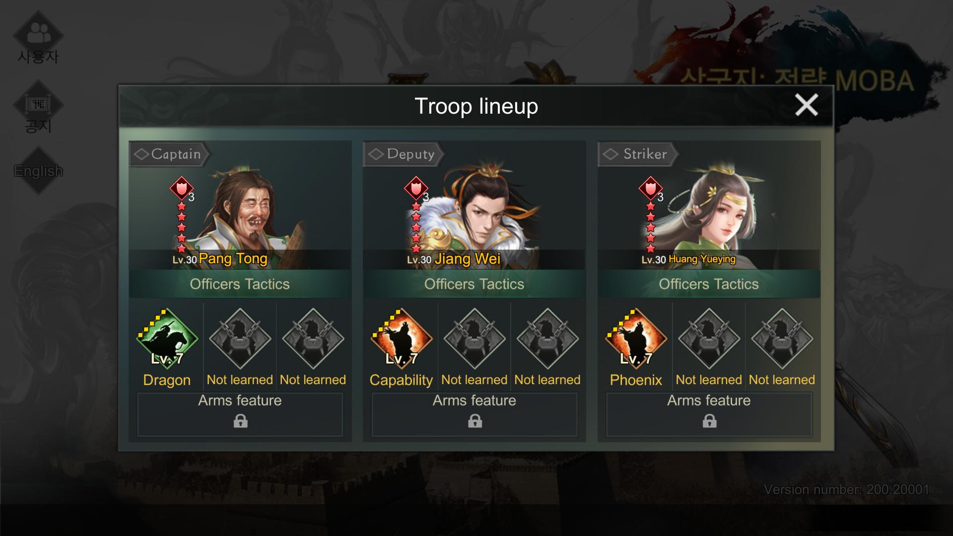 Three Kingdoms: Strategy MOBA : Pang Tong + Jiang Wei + Huang Yueying