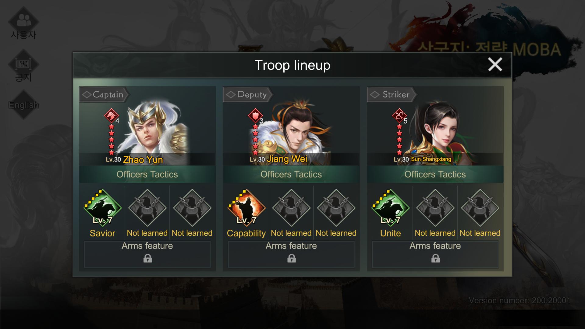 Three Kingdoms: Strategy MOBA : Zhao Yun + Jiang Wei + Sun Shangxiang