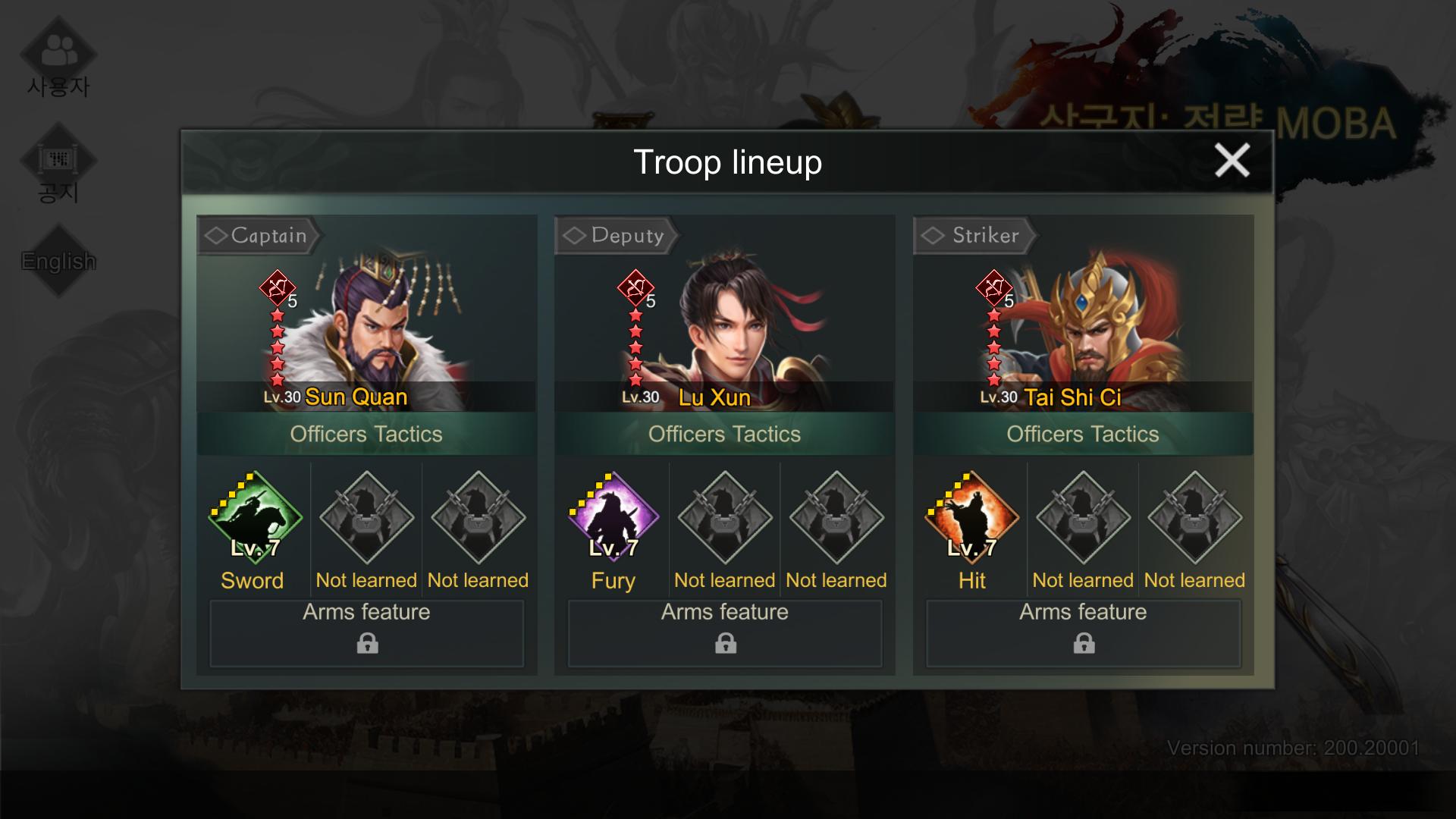 Three Kingdoms: Strategy MOBA : Sun Quan + Lu Xun + Tai Shi Ci