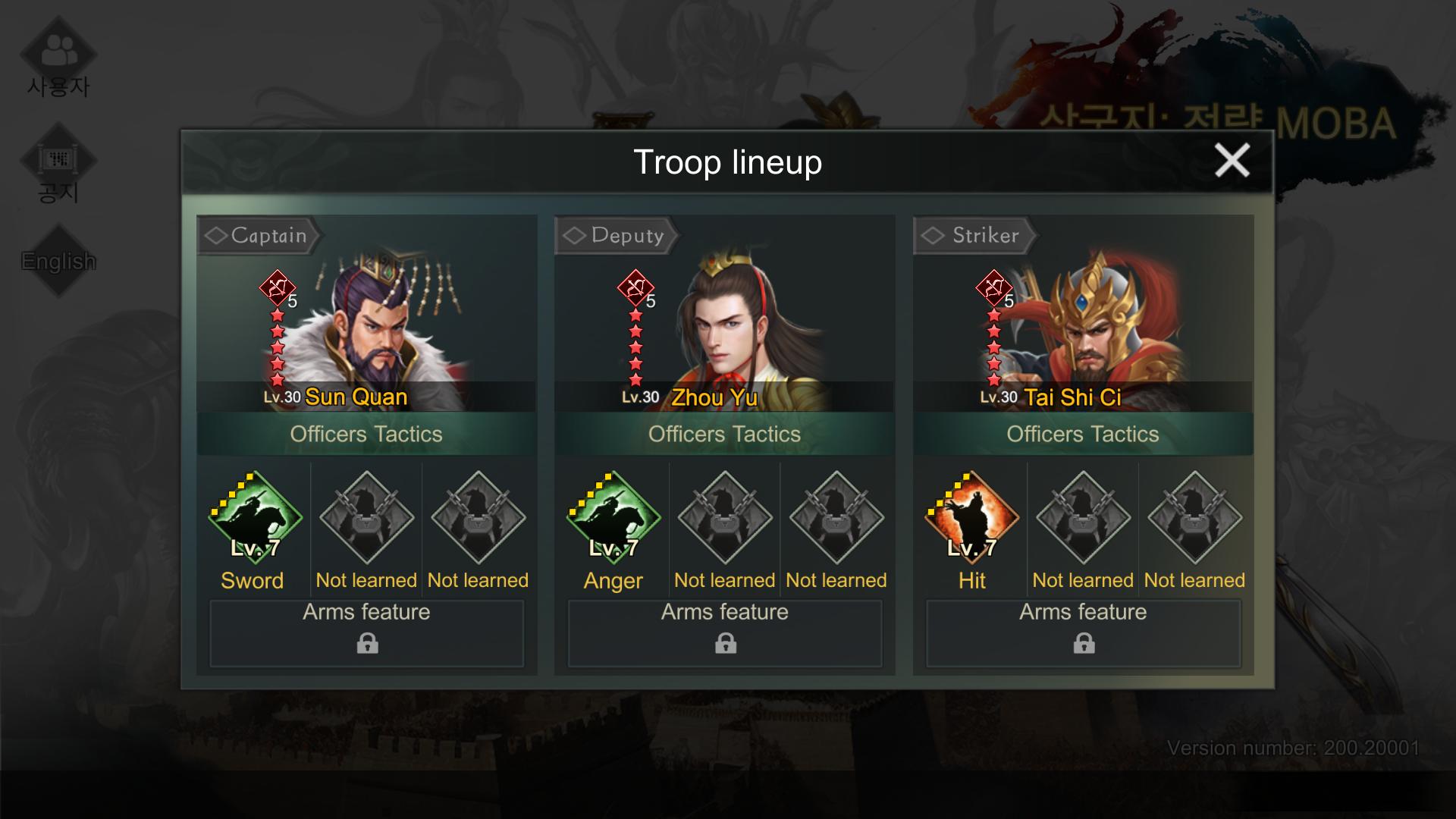 Three Kingdoms: Strategy MOBA : Sun Quan + Zhou Yu + Tai Shi Ci