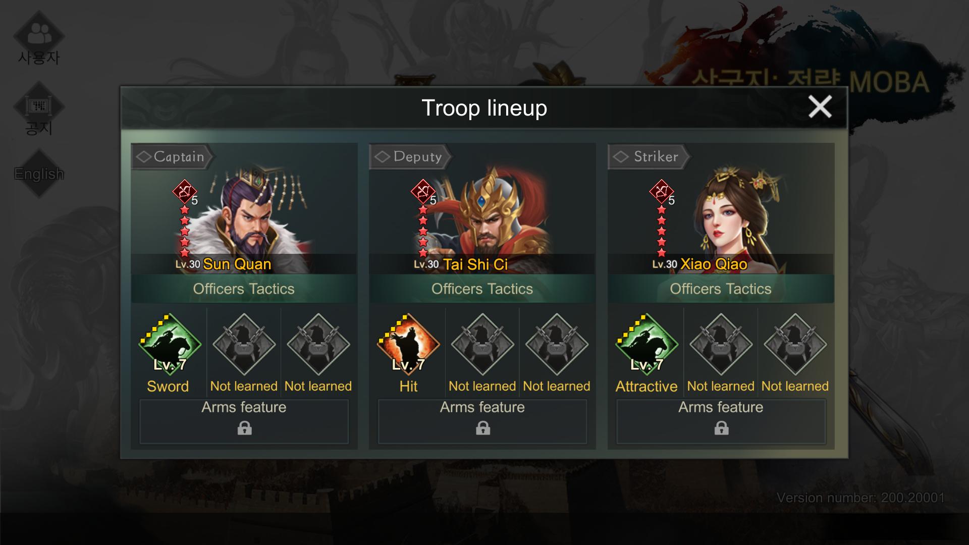 Three Kingdoms: Strategy MOBA : Sun Quan + Tai Shi Ci + Xiao Qiao