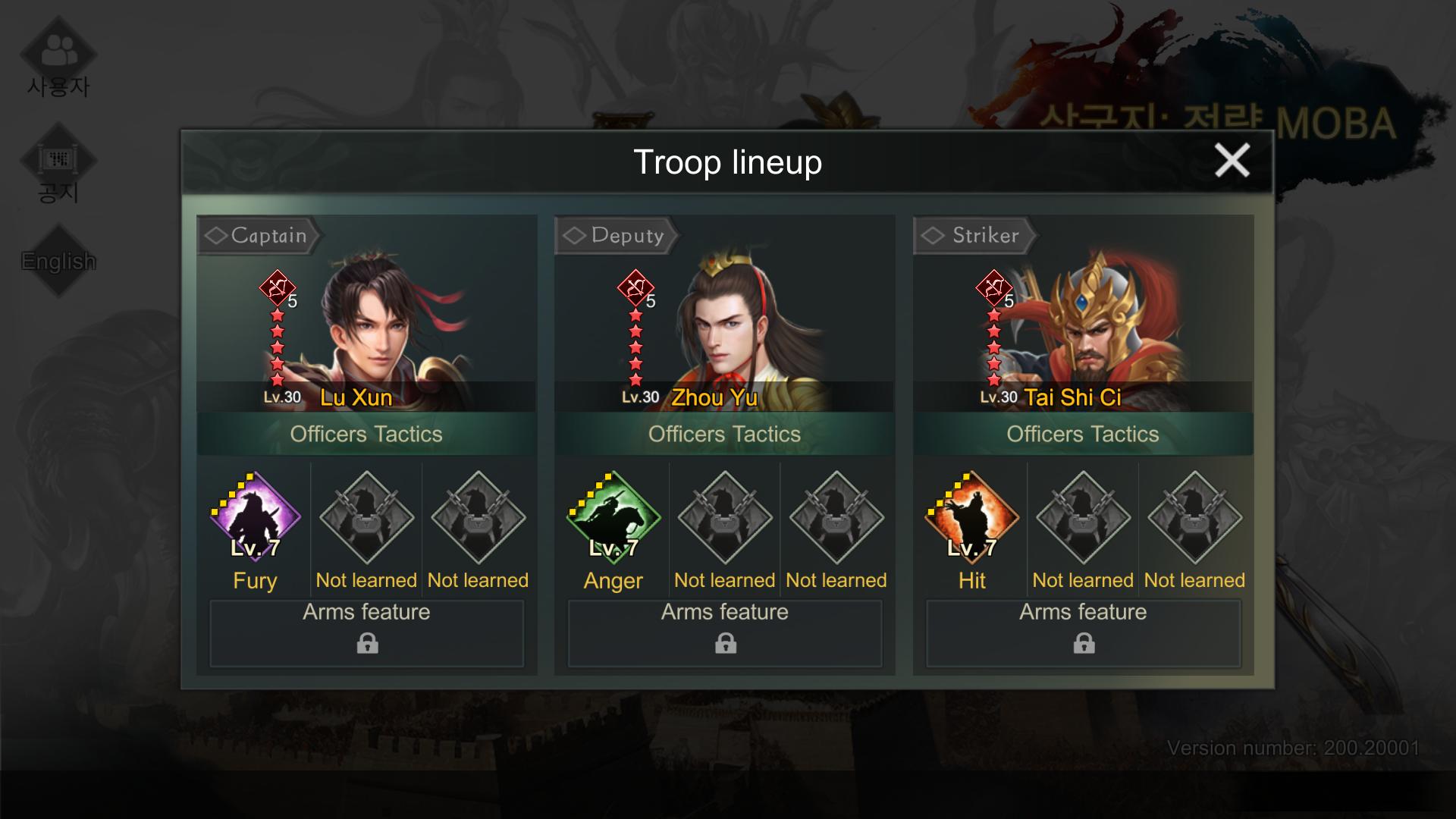 Three Kingdoms: Strategy MOBA : Lu Xun + Zhou Yu + Tai Shi Ci
