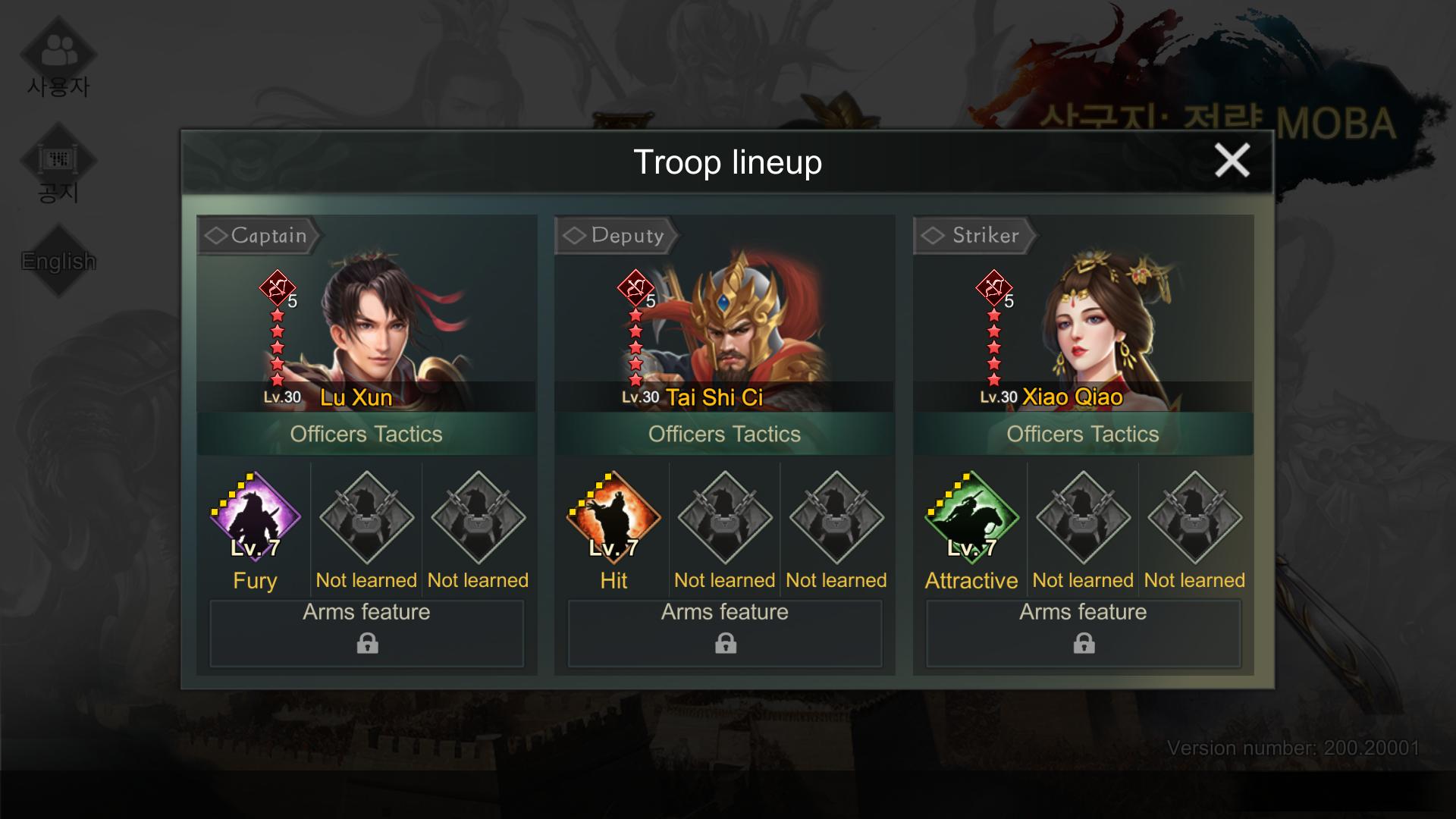 Three Kingdoms: Strategy MOBA : Lu Xun + Tai Shi Ci + Xiao Qiao