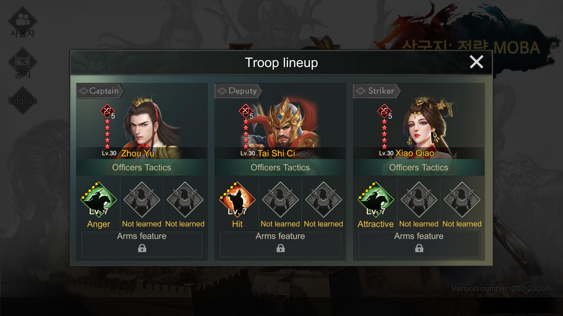 Three Kingdoms: Strategy MOBA : Zhou Yu + Tai Shi Ci + Xiao Qiao