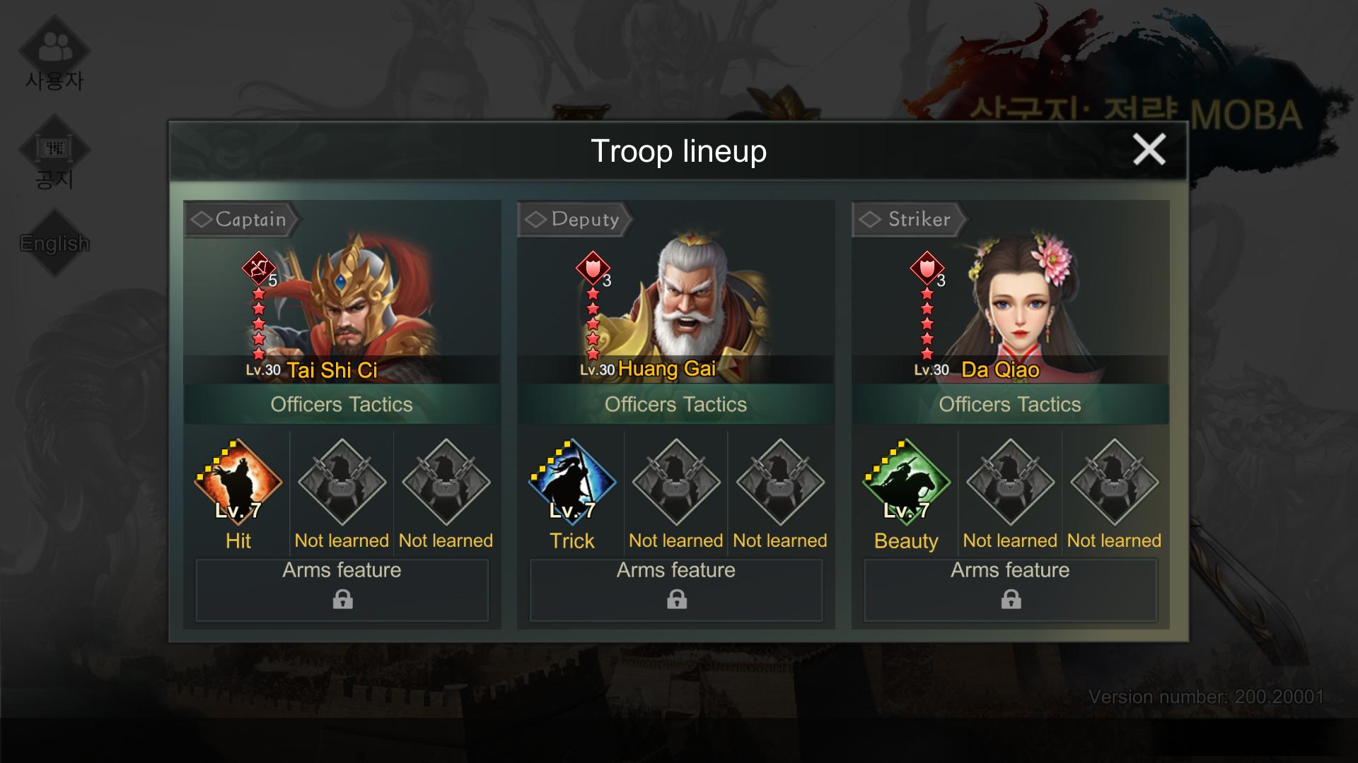 Three Kingdoms: Strategy MOBA : Tai Shi Ci + Huang Gai + Da Qiao