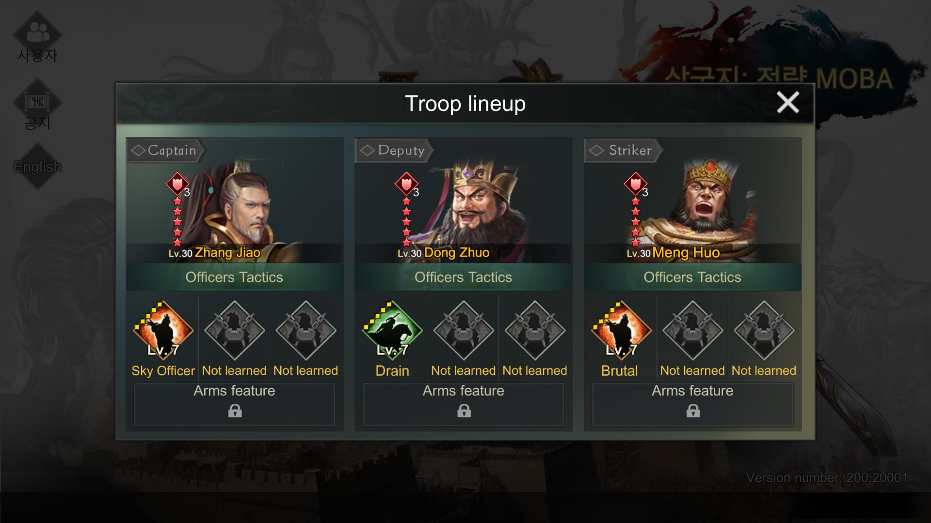 Three Kingdoms: Strategy MOBA : Zhang Jiao + Dong Zhuo + Meng Huo