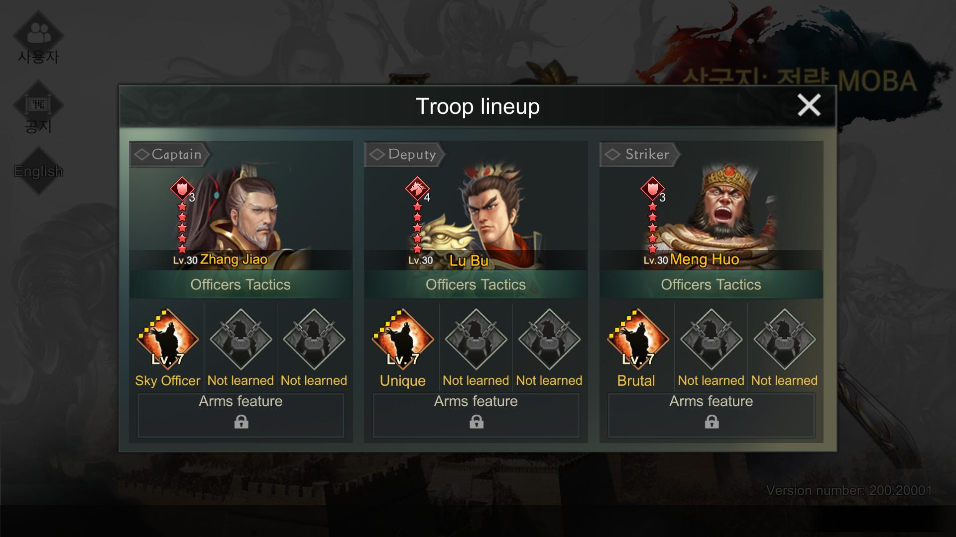 Three Kingdoms: Strategy MOBA : Zhang Jiao + Lu Bu + Meng Huo