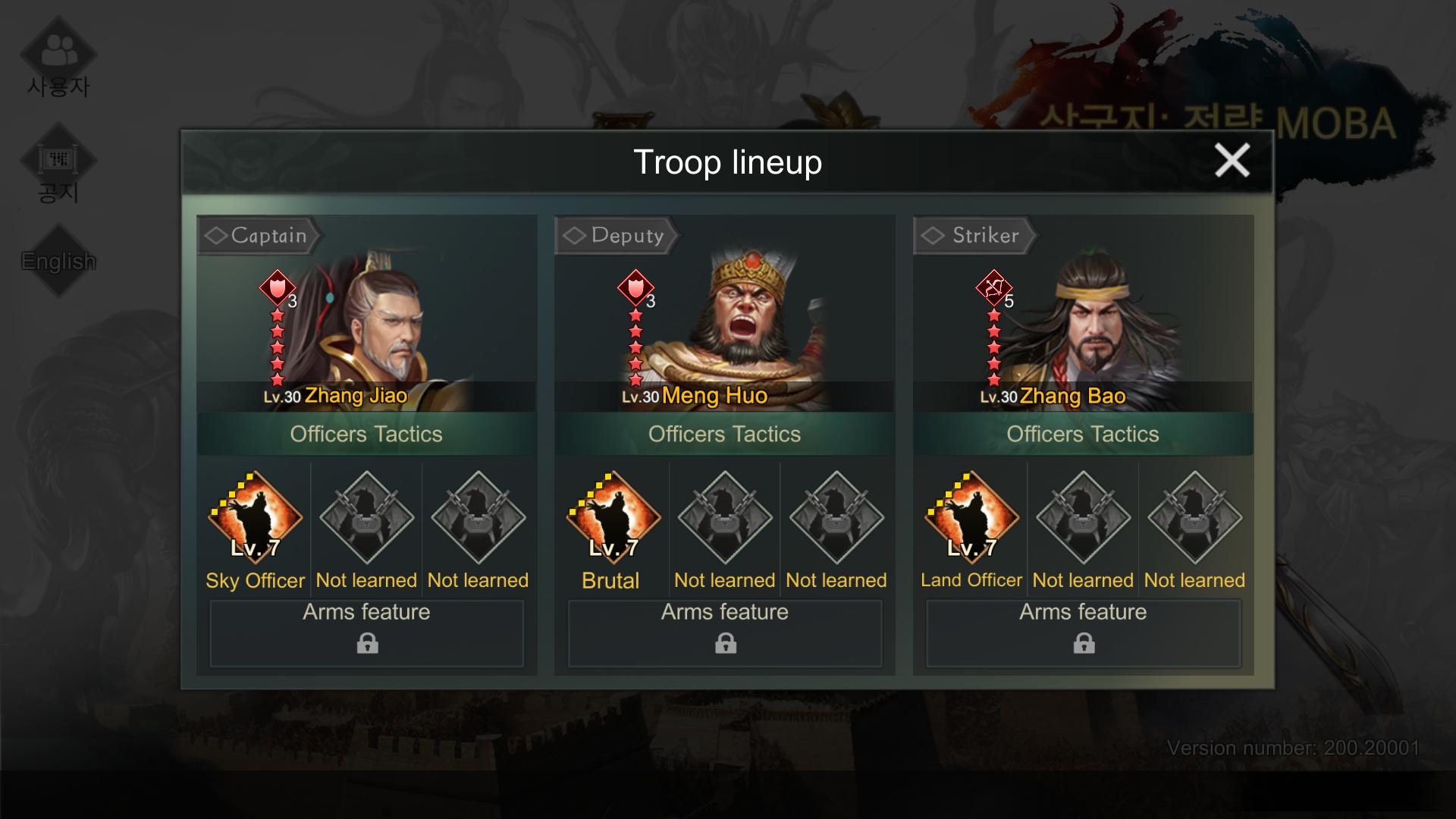 Three Kingdoms: Strategy MOBA : Zhang Jiao + Meng Huo + Zhang Bao