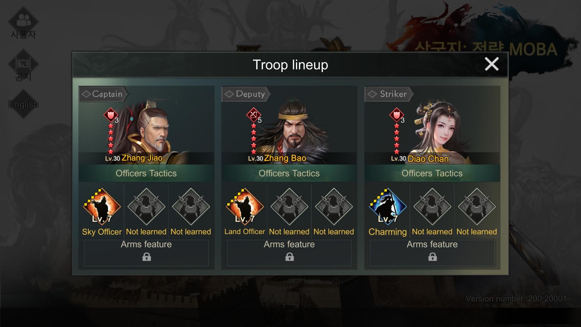 Three Kingdoms: Strategy MOBA : Zhang Jiao + Zhang Bao + Diao Chan