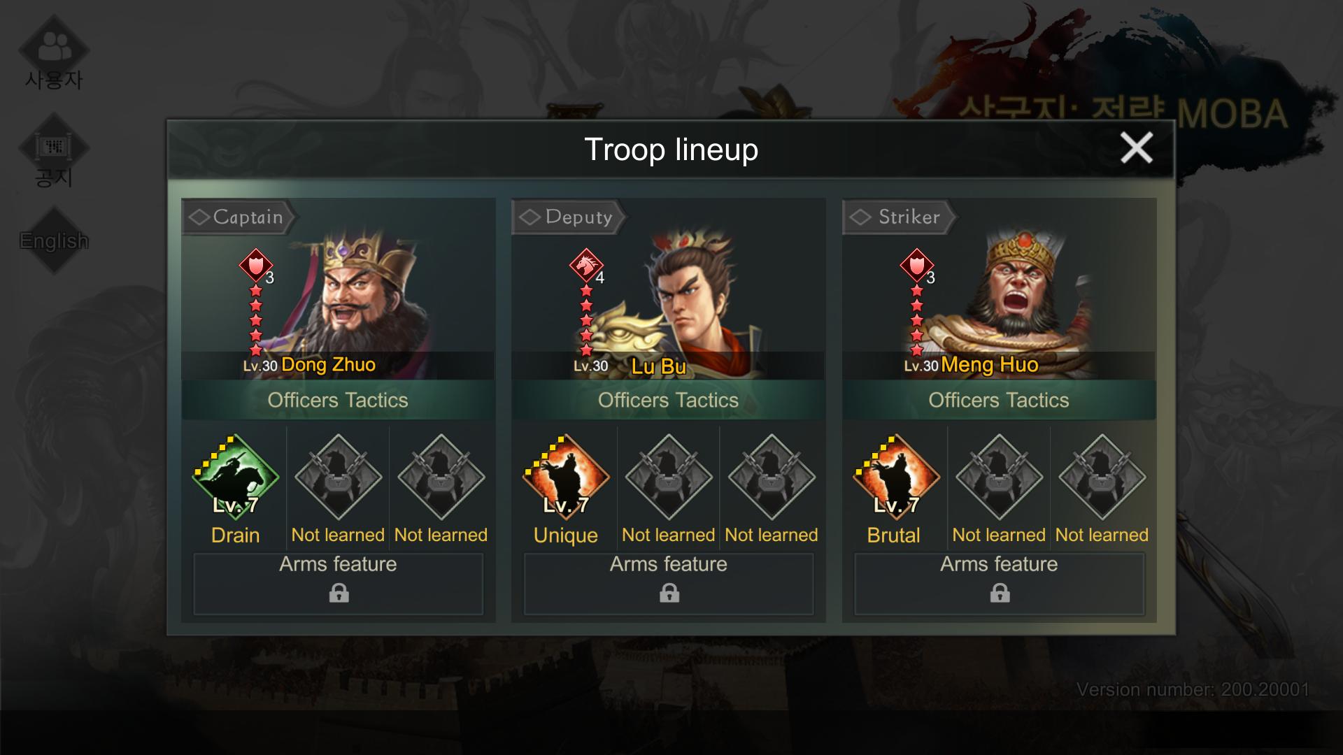 Three Kingdoms: Strategy MOBA : Dong Zhuo + Lu Bu + Meng Huo