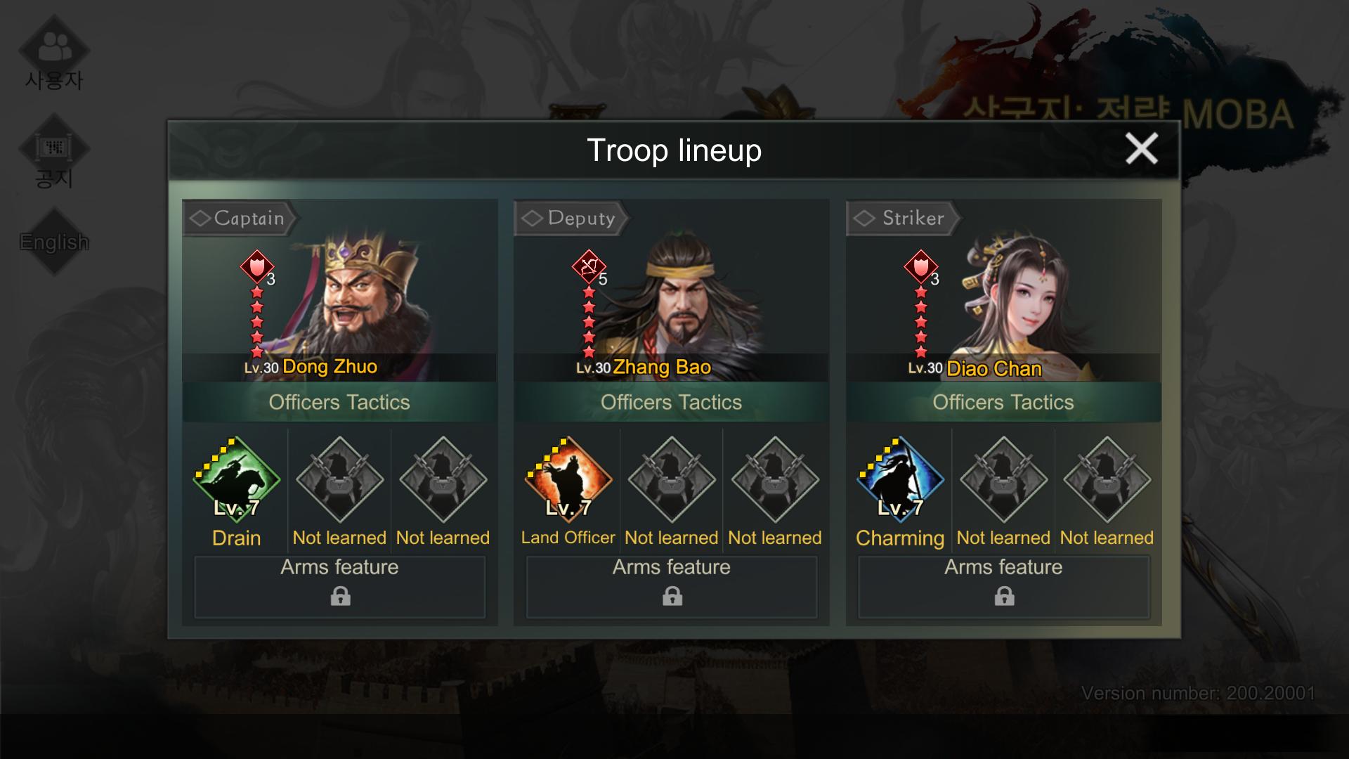 Three Kingdoms: Strategy MOBA : Dong Zhuo + Zhang Bao + Diao Chan