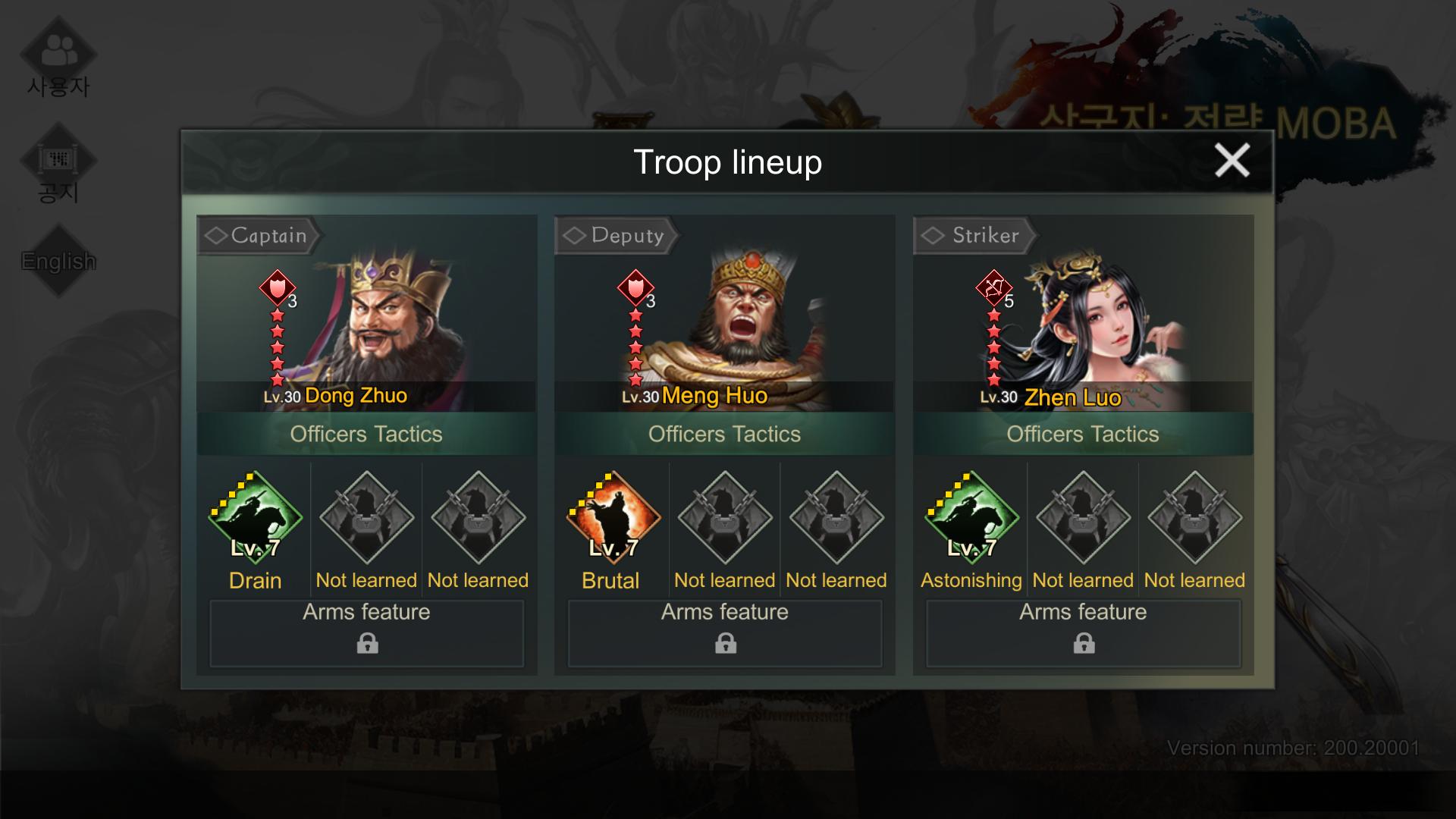 Three Kingdoms: Strategy MOBA : Dong Zhuo + Meng Huo + Zhen Luo