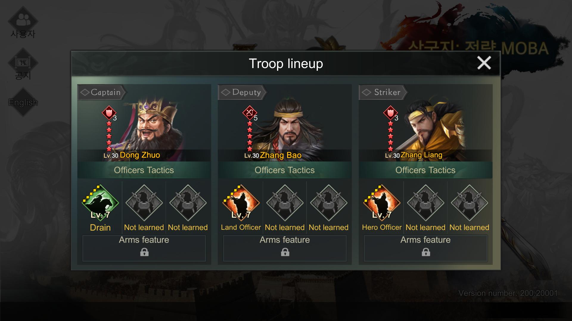Three Kingdoms: Strategy MOBA : Dong Zhuo + Zhang Bao + Zhang Liang