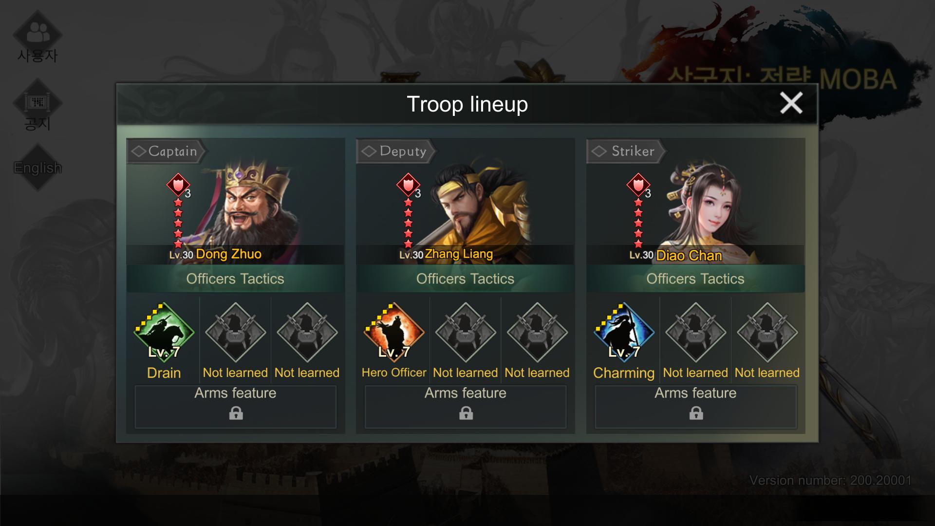 Three Kingdoms: Strategy MOBA : Dong Zhuo + Zhang Liang + Diao Chan