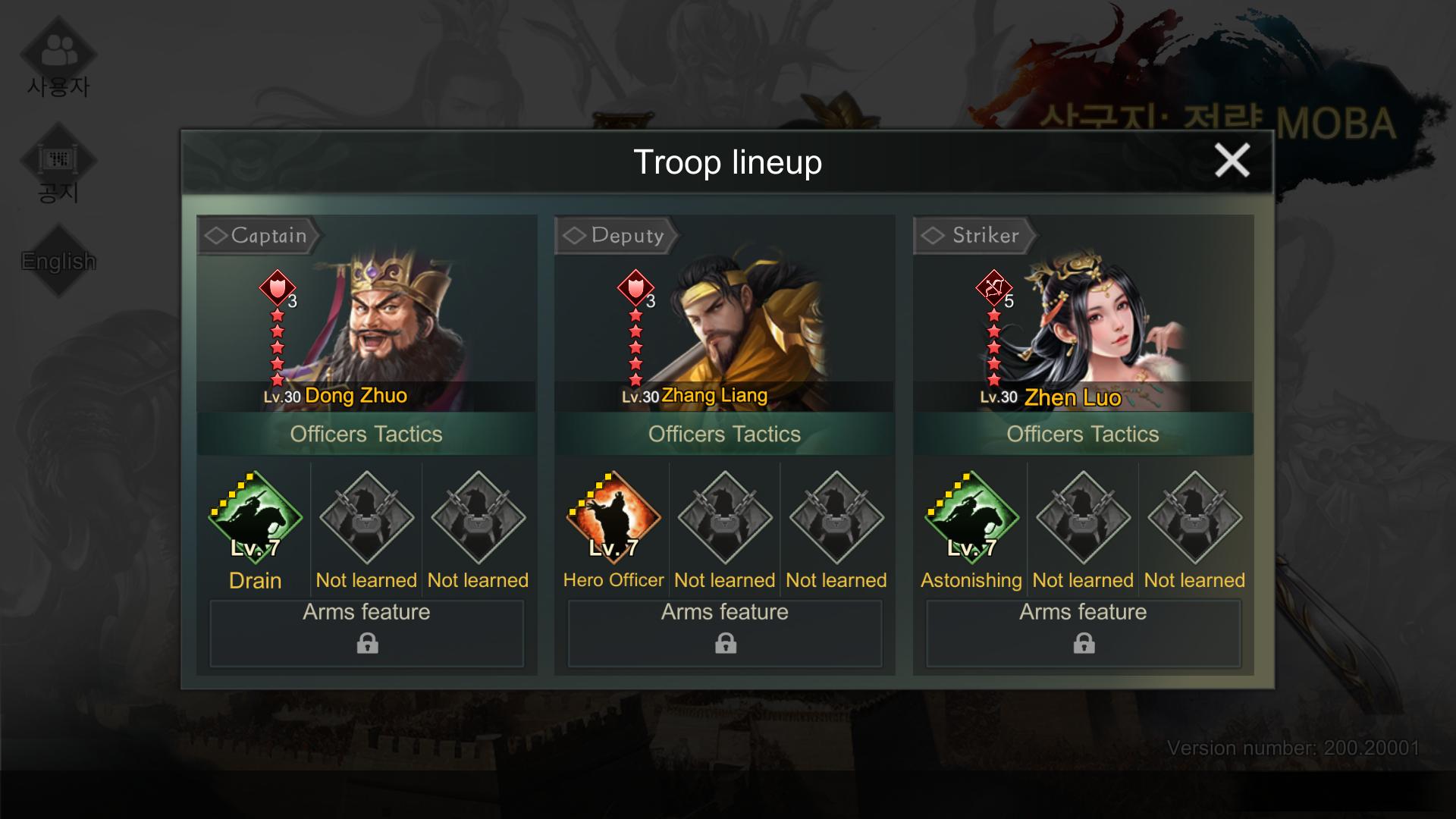 Three Kingdoms: Strategy MOBA : Dong Zhuo + Zhang Liang + Zhen Luo