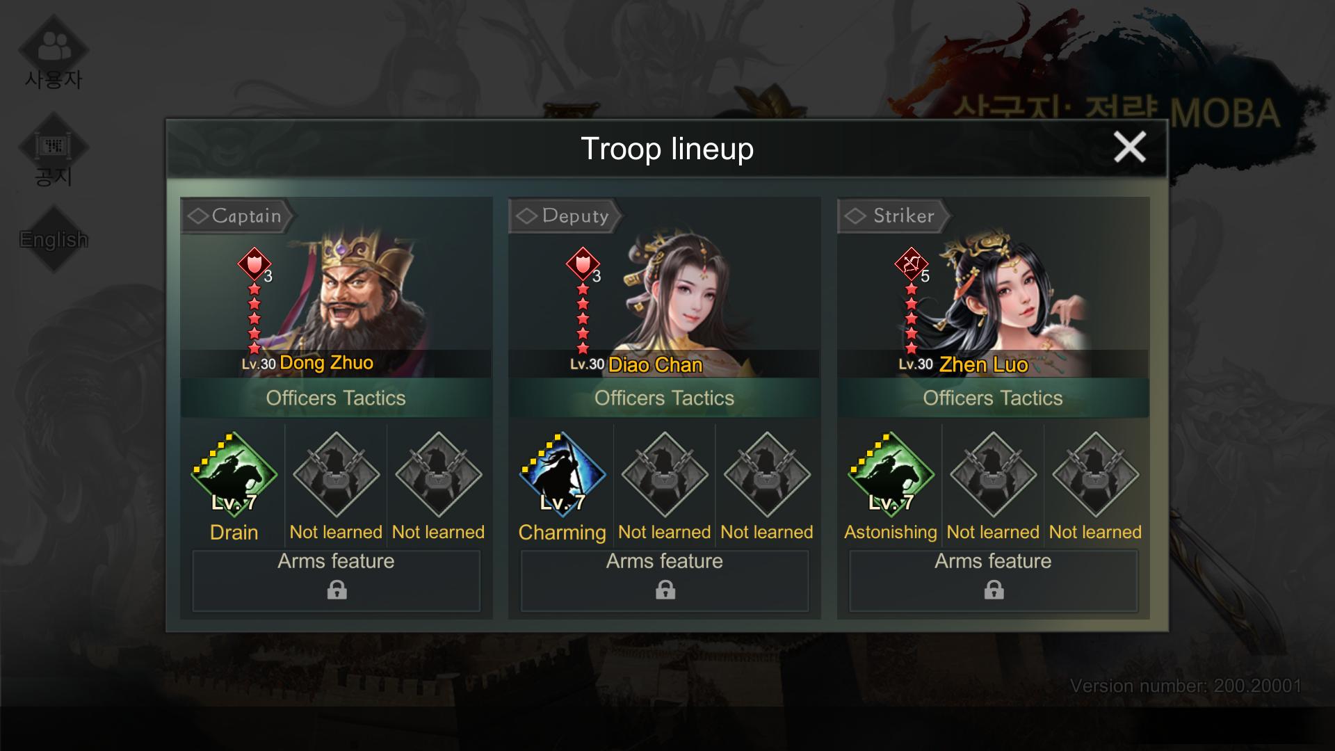 Three Kingdoms: Strategy MOBA : Dong Zhuo + Diao Chan + Zhen Luo