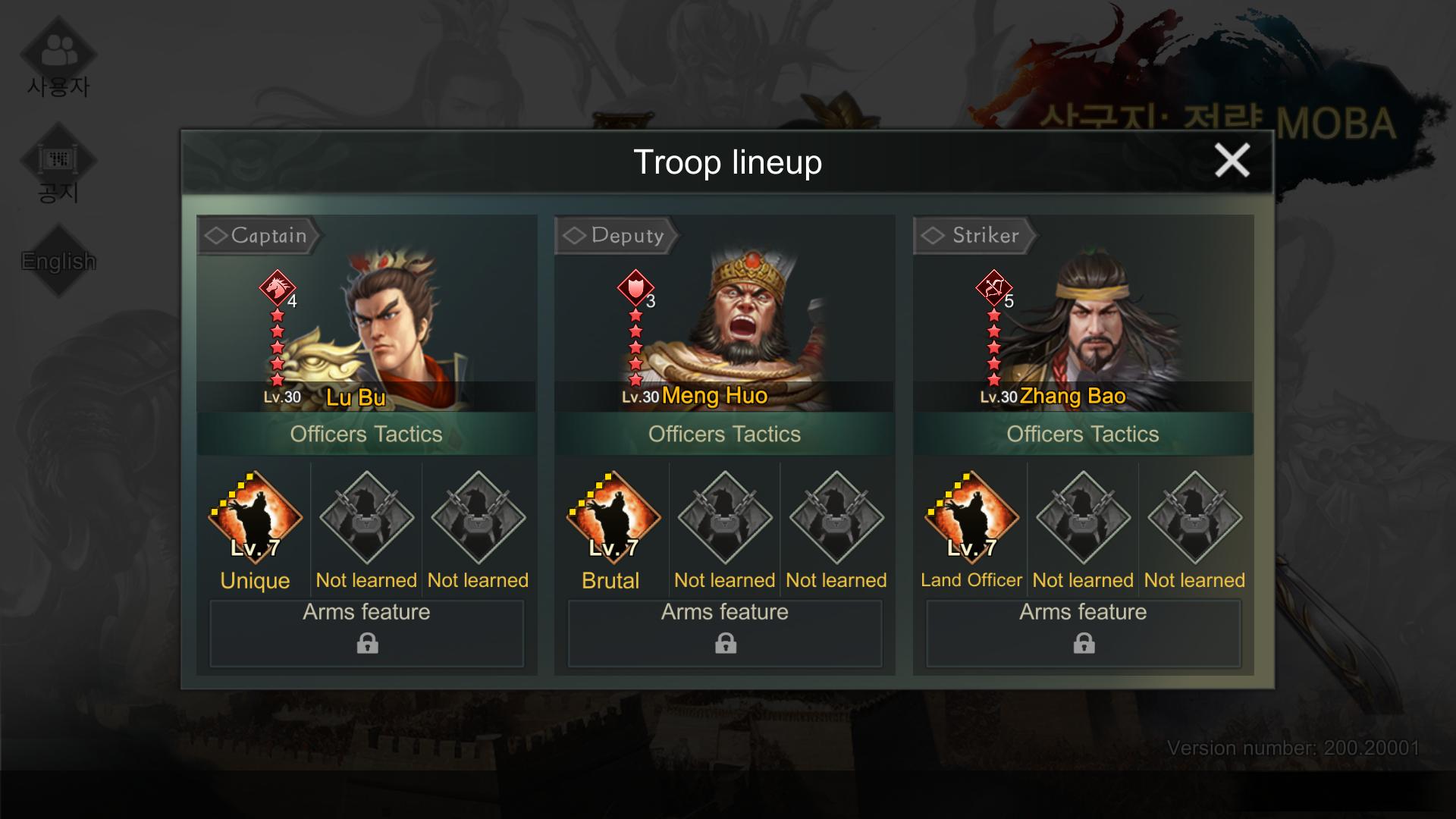 Three Kingdoms: Strategy MOBA : Lu Bu + Meng Huo + Zhang Bao