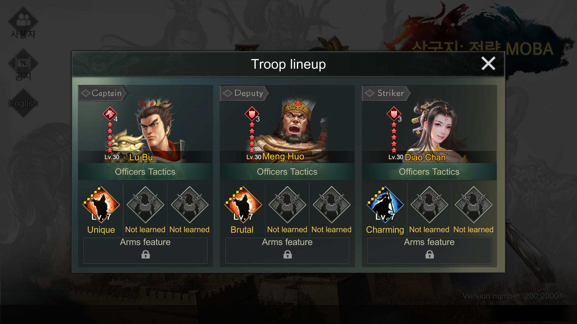 Three Kingdoms: Strategy MOBA : Lu Bu + Meng Huo + Diao Chan