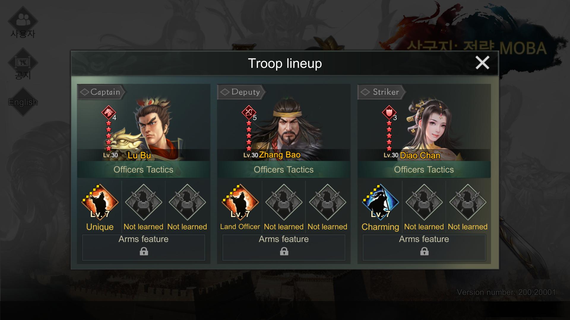 Three Kingdoms: Strategy MOBA : Lu Bu + Zhang Bao + Diao Chan