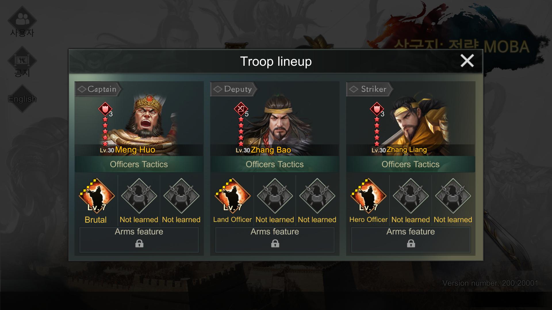 Three Kingdoms: Strategy MOBA : Meng Huo + Zhang Bao + Zhang Liang