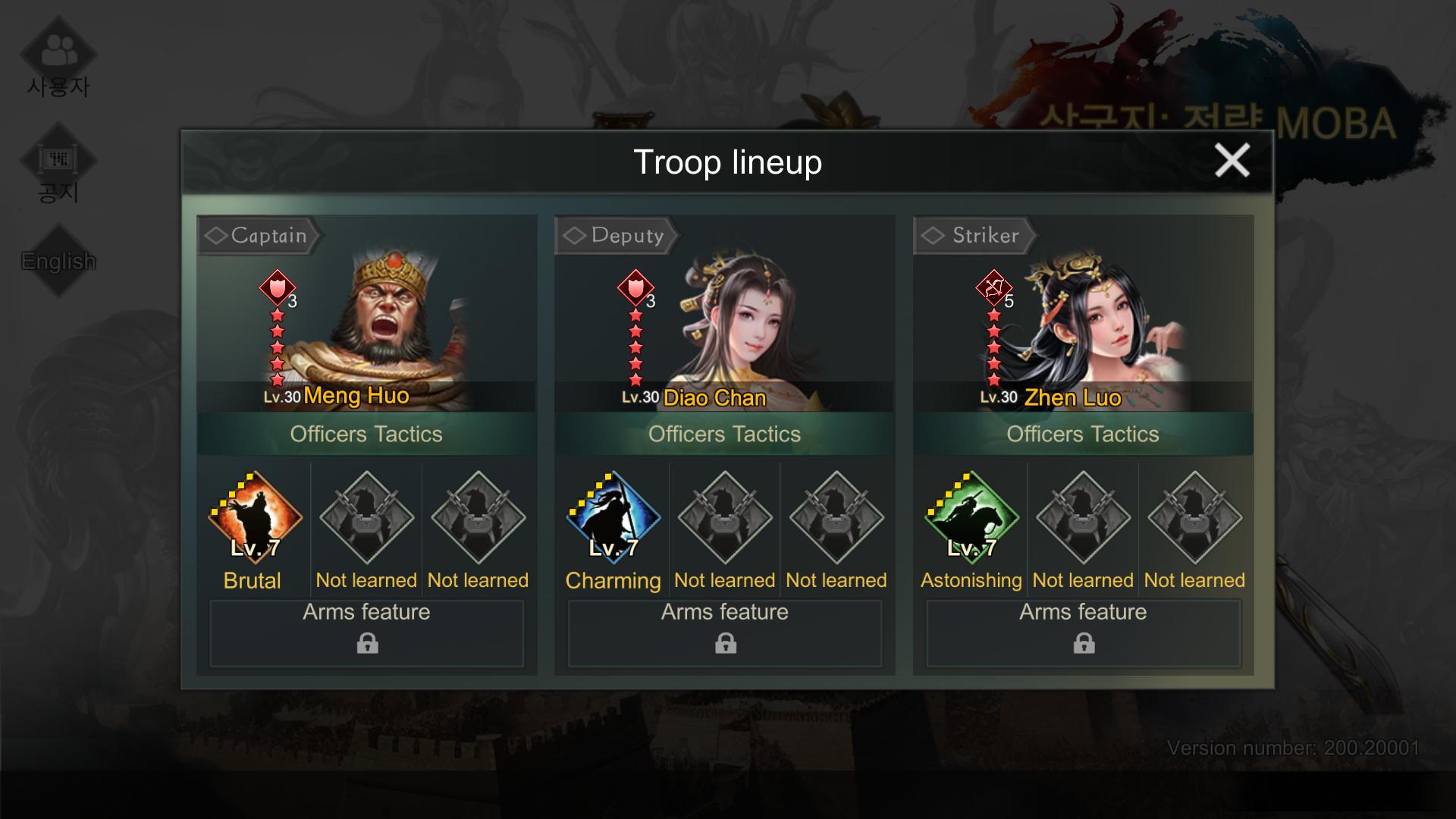 Three Kingdoms: Strategy MOBA : Meng Huo + Diao Chan + Zhen Luo