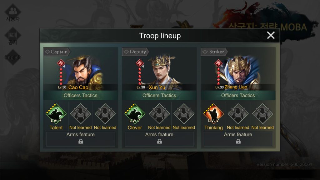 Three Kingdoms: Strategy MOBA : Cao Cao + Xun Yu + Zhang Liao