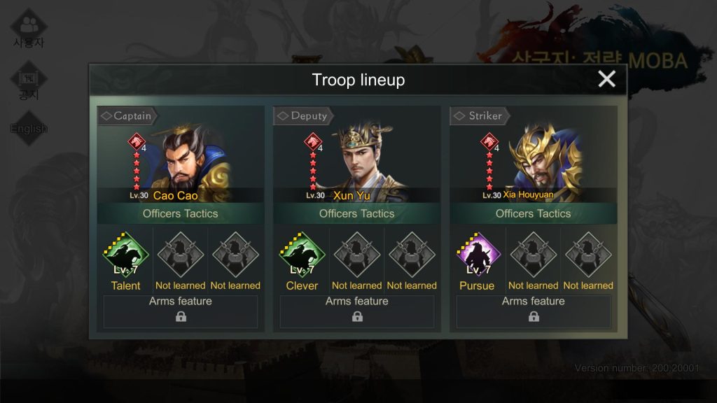 Three Kingdoms: Strategy MOBA : Cao Cao + Xun Yu + Xia Houyuan