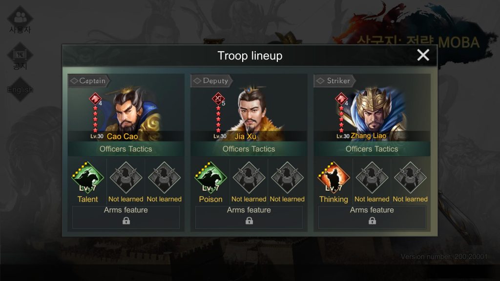 Three Kingdoms: Strategy MOBA : Cao Cao + Jia Xu + Zhang Liao