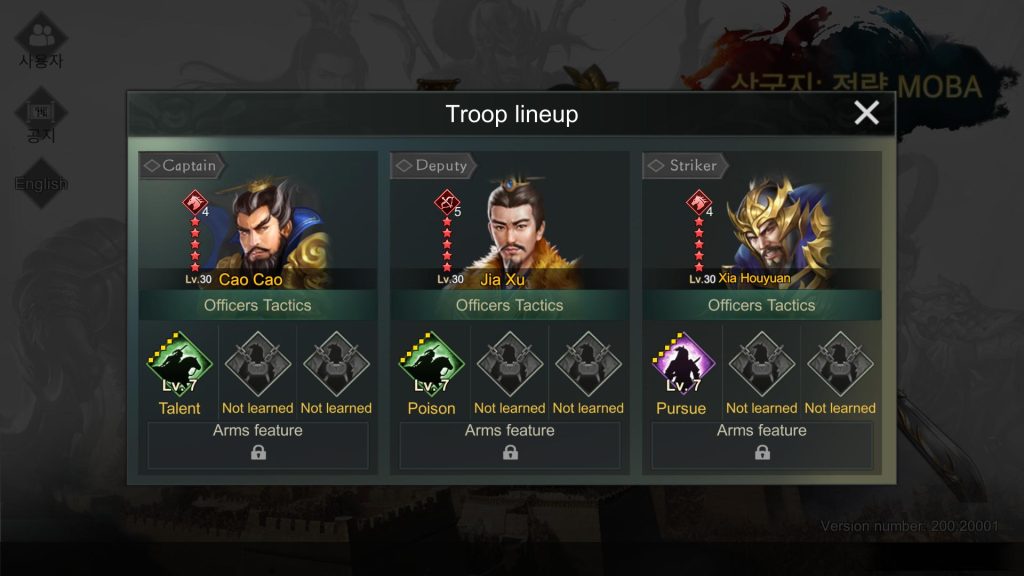 Three Kingdoms: Strategy MOBA : Cao Cao + Jia Xu + Xia Houyuan