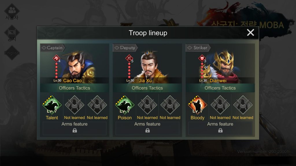 Three Kingdoms: Strategy MOBA : Cao Cao + Jia Xu + Dianwei