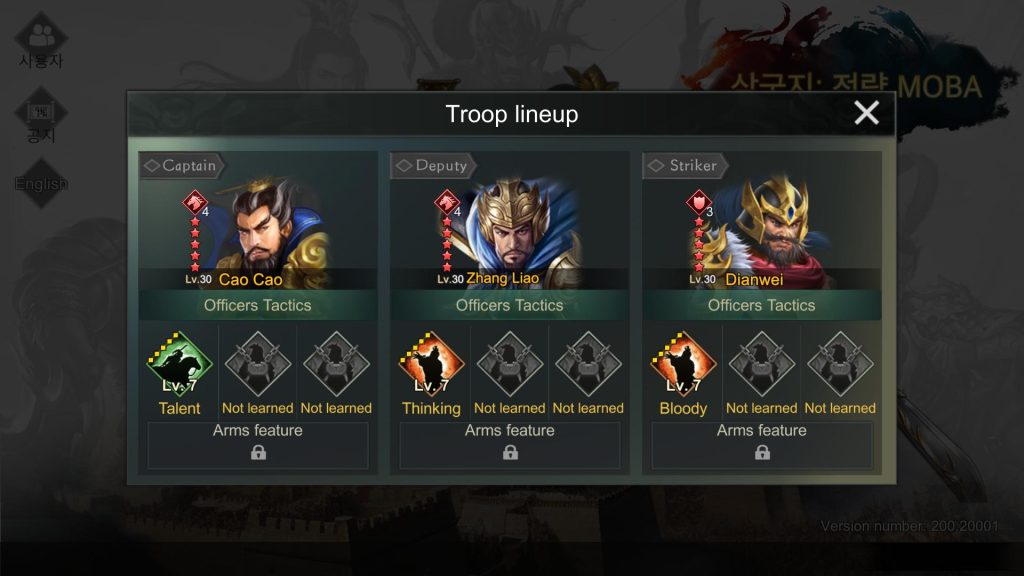 Three Kingdoms: Strategy MOBA : Cao Cao + Zhang Liao + Dianwei