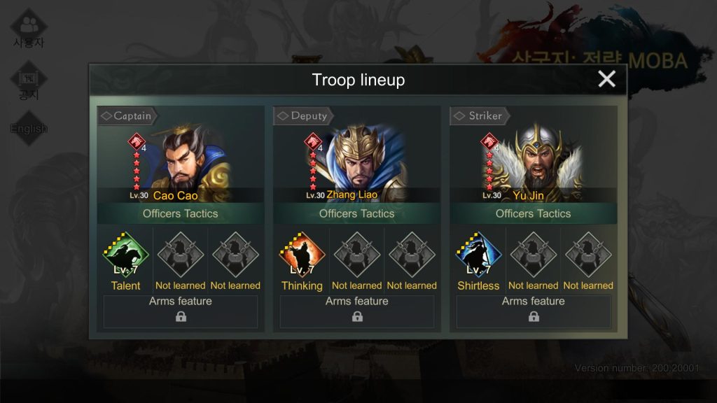 Three Kingdoms: Strategy MOBA : Cao Cao + Zhang Liao + Yu Jin
