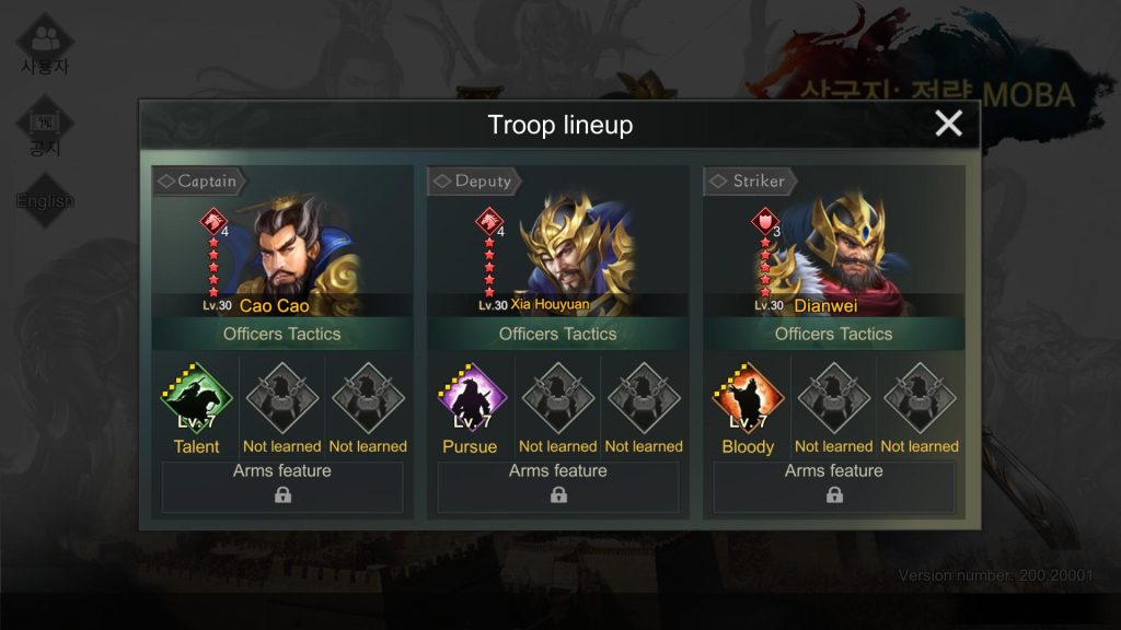 Three Kingdoms: Strategy MOBA : Cao Cao + Xia Houyuan + Dianwei