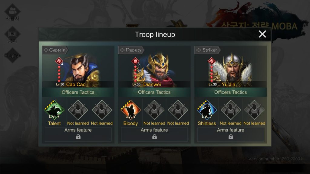 Three Kingdoms: Strategy MOBA : Cao Cao + Dianwei + Yu Jin
