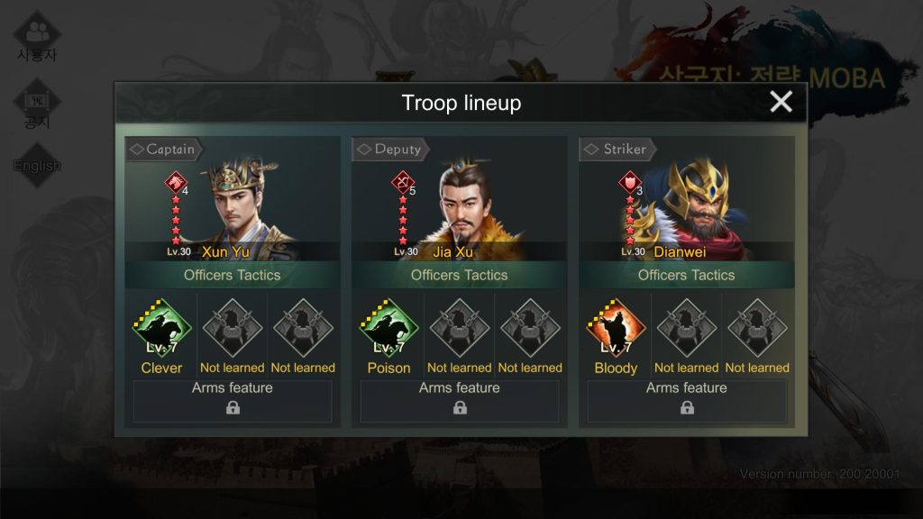 Three Kingdoms: Strategy MOBA : Xun Yu + Jia Xu + Dianwei