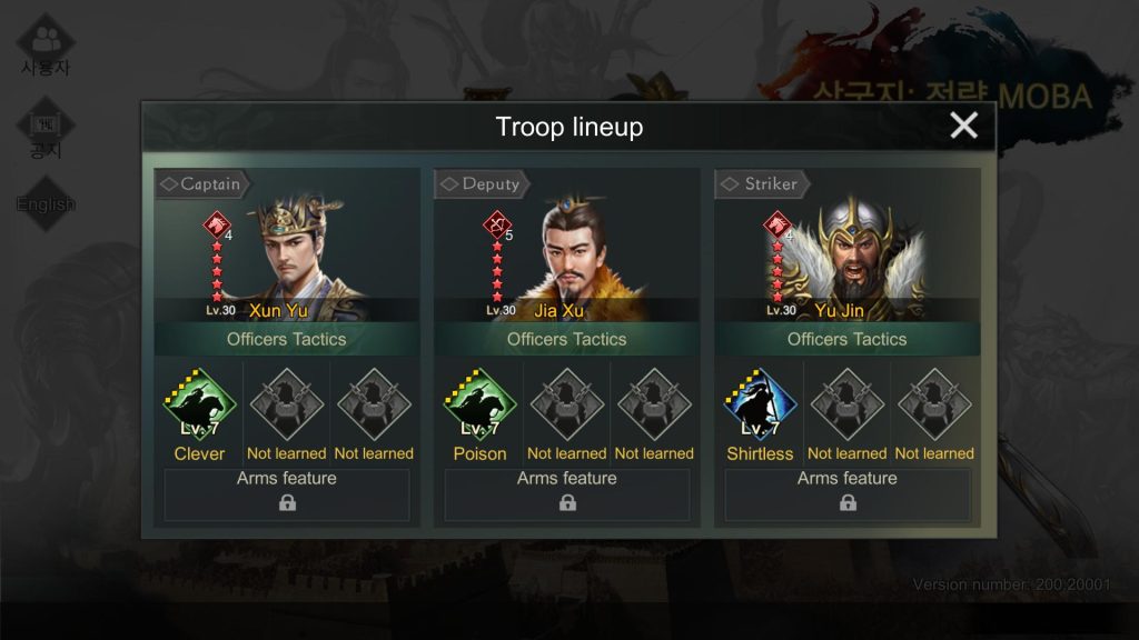 Three Kingdoms: Strategy MOBA : Xun Yu + Jia Xu + Yu Jin