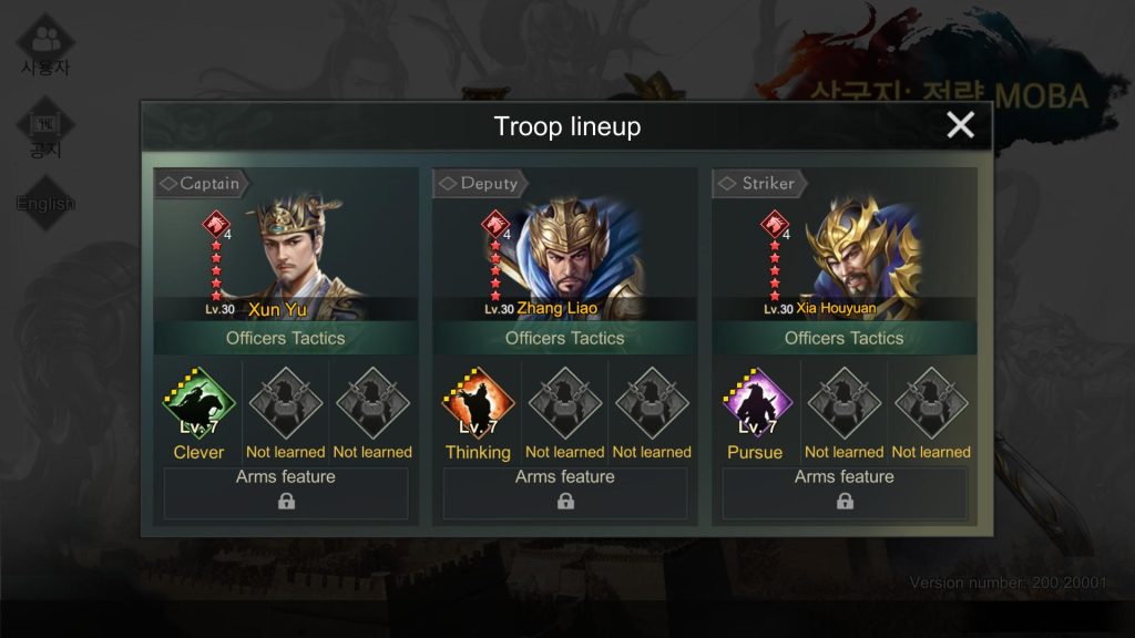 Three Kingdoms: Strategy MOBA : Xun Yu + Zhang Liao + Xia Houyuan