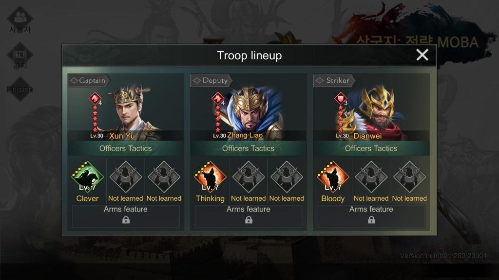 Three Kingdoms: Strategy MOBA : Xun Yu + Zhang Liao + Dianwei