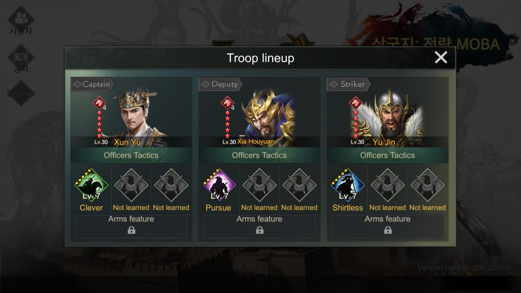 Three Kingdoms: Strategy MOBA : Xun Yu + Xia Houyuan + Yu Jin