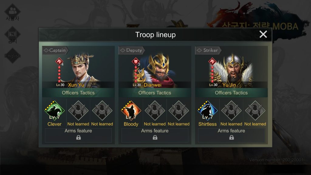 Three Kingdoms: Strategy MOBA : Xun Yu + Dianwei + Yu Jin