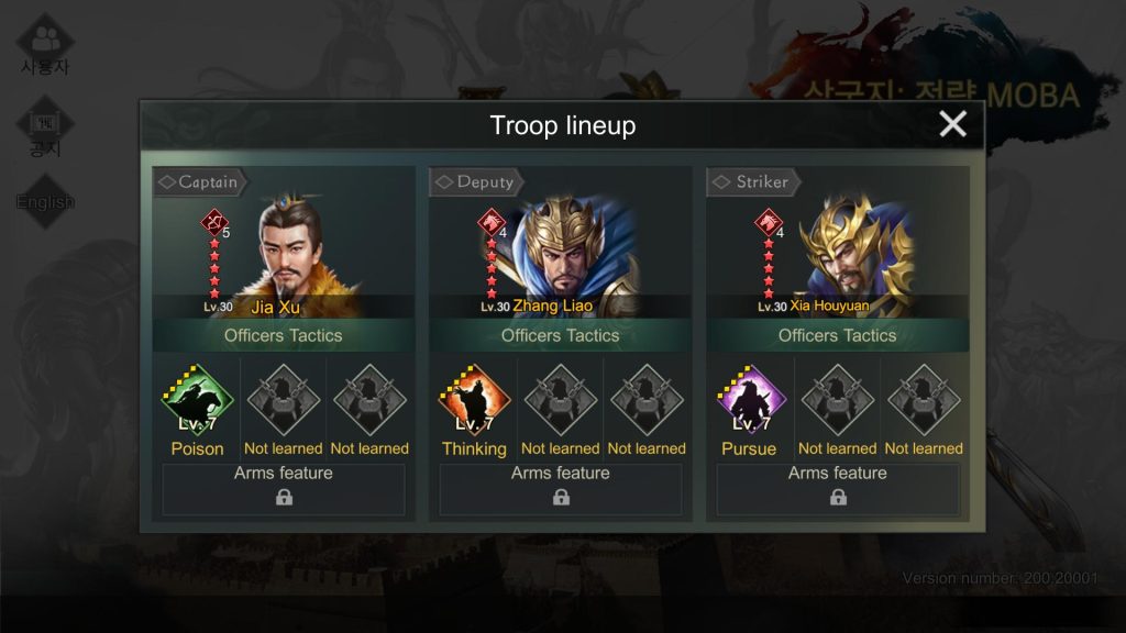 Three Kingdoms: Strategy MOBA : Jia Xu + Zhang Liao + Xia Houyuan