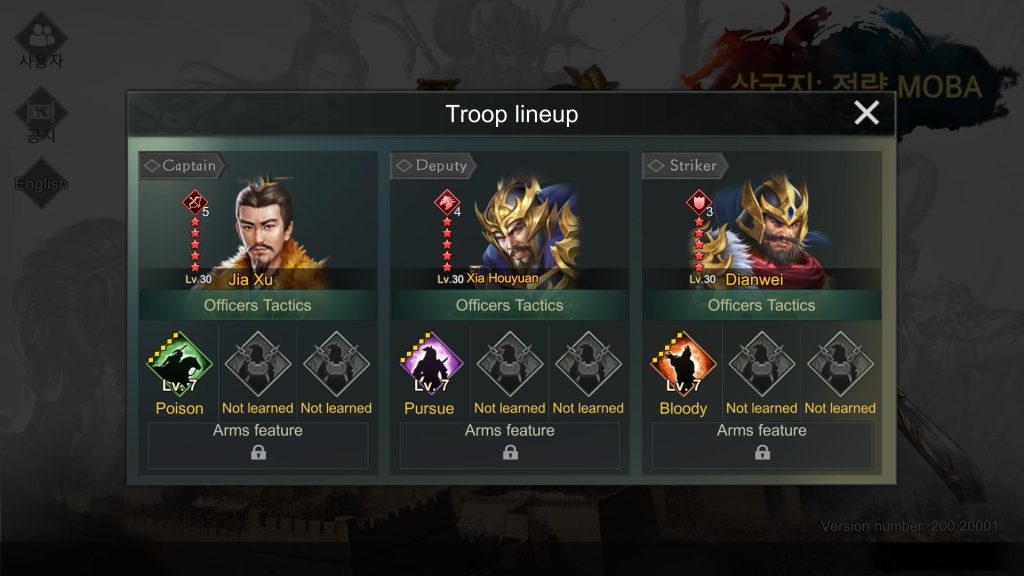 Three Kingdoms: Strategy MOBA : Jia Xu + Xia Houyuan + Dianwei